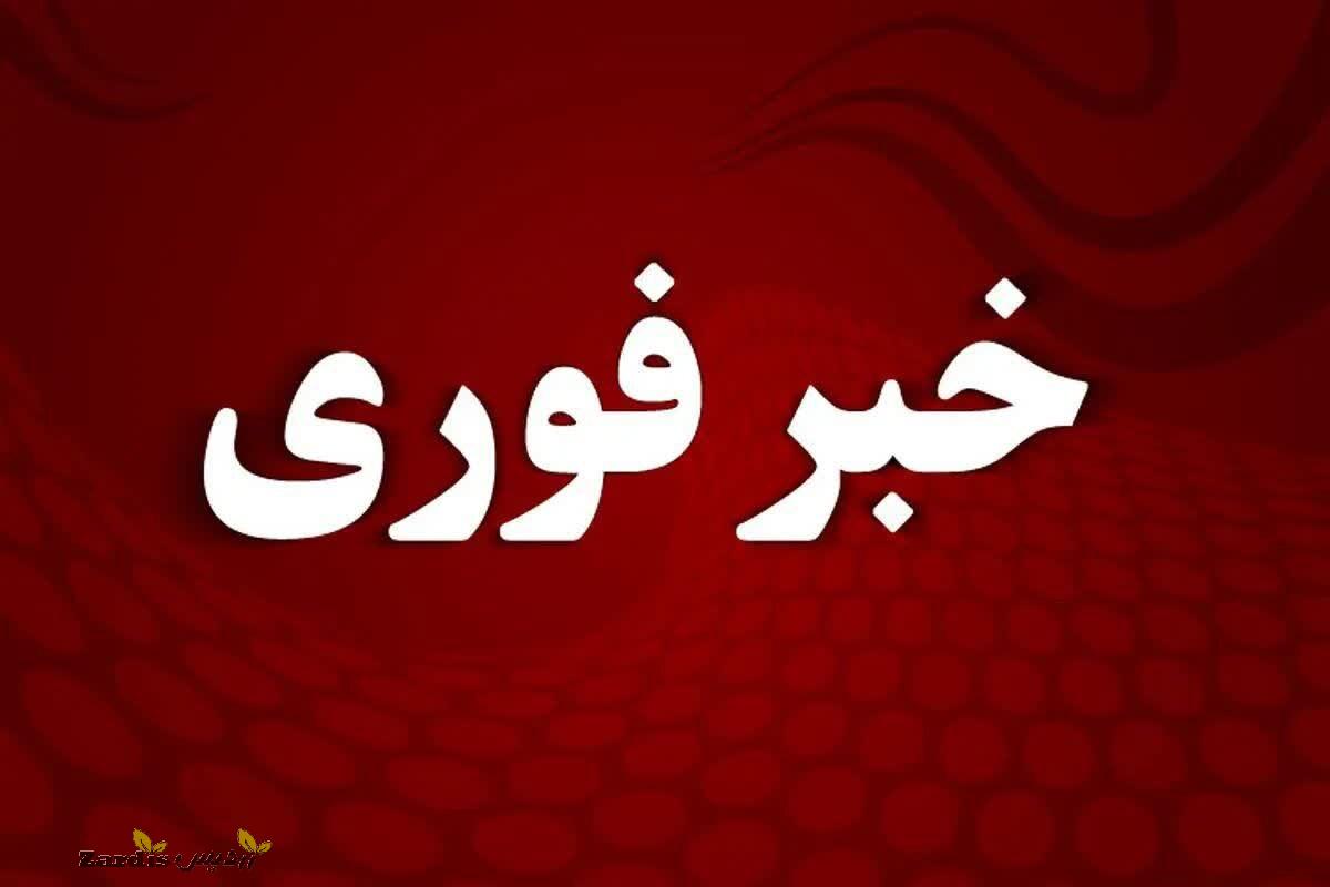حمله تروریستی در سردشت؛یک بسیجی شهید و یک نفر مجروح شد_thumbnail