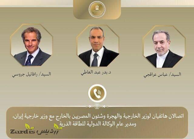 رایزنی وزیر خارجه مصر با عراقچی و دبیرکل آژانس بین‌المللی انرژی اتمی_thumbnail