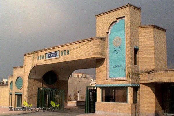 شهریه رشته های پر مخاطب و کم مخاطب پیام نور اعلام شد_thumbnail