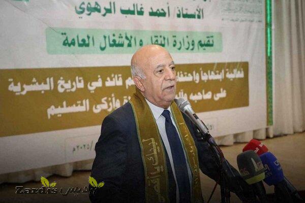 شهادت نخست وزیر یمن در حمله رژیم صهیونیستی_thumbnail