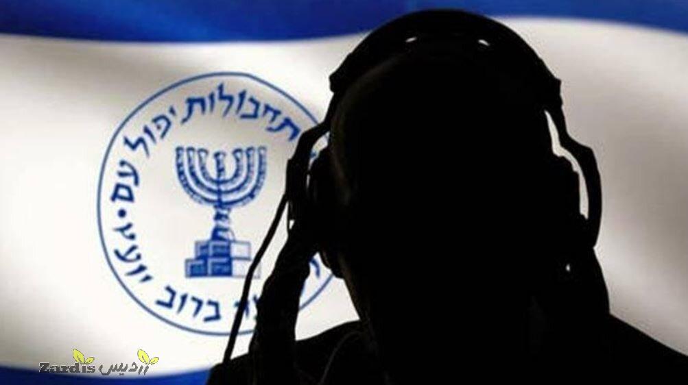 Iranian court sentences 4 to death over spying forIsrael’_thumbnail