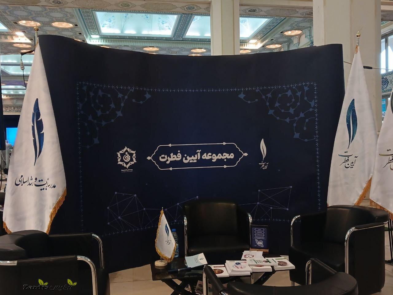 رنگ و بوی قرآن و روایت در میان زندگی_thumbnail