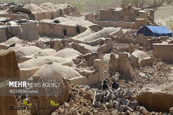 Iran FM sympathizes with Afghanistan over deadlyearthquake_thumbnail