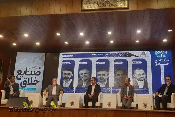 ضرورت تشکیل شبکه‌ای از فعالان صنایع خلاق_thumbnail