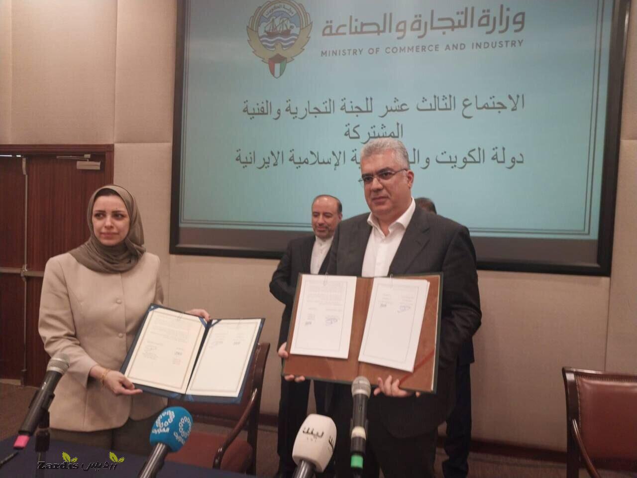 Iran, Kuwait resume Joint Trade Commission after 12years_thumbnail