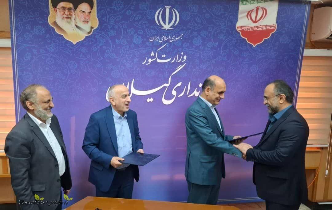 آغاز فعالیت رسمی صندوق حمایت از تحقیقات و توسعه صنایع
پیشرفته درگیلان_thumbnail