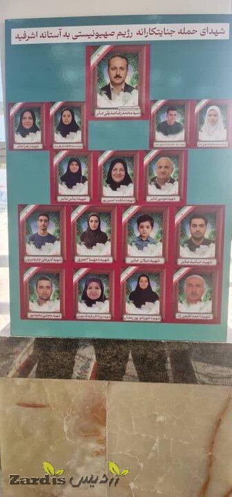 Baghaei pays tribute to martyrs of Israeli crime in
Gilan_thumbnail
