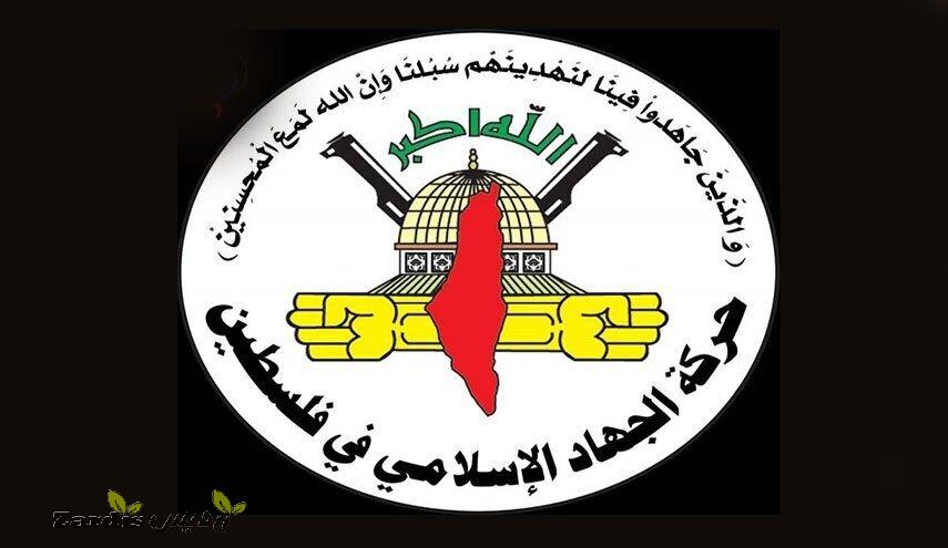 جهاد اسلامی: ادعاهای اسرائیل برای توجیه حمله به لبنانبیاساس است_thumbnail