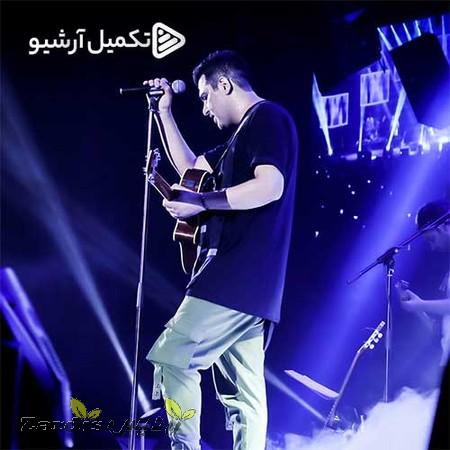 دانلود آهنگ حمید عسکری طعنه