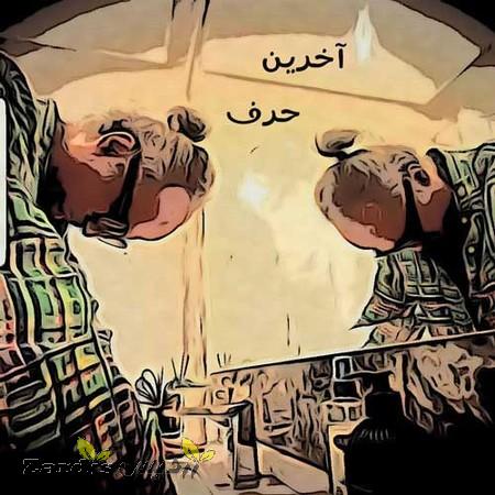 دانلود آهنگ دی جی پژمان باقری آخرین حرف