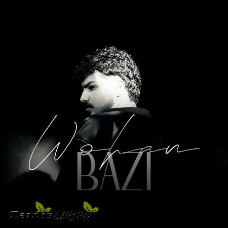 دانلود آهنگ وهان بازی