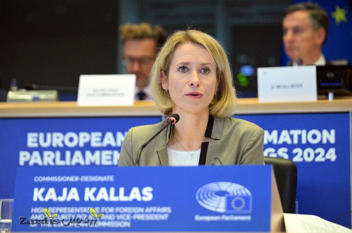EU spends over ۱۸۷ billion euros on Ukraine_thumbnail