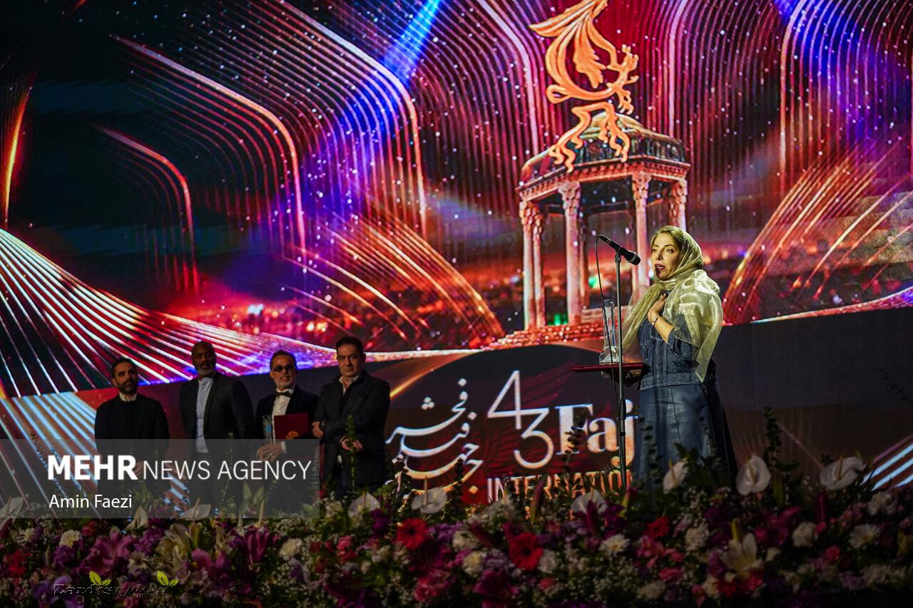 Closing ceremony of Intl. Film Festival in Shiraz_thumbnail
