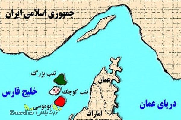 ادعاهای بی‌اساس شورای همکاری خلیج فارس درباره جزایر سه‌گانه
ایرانی_thumbnail