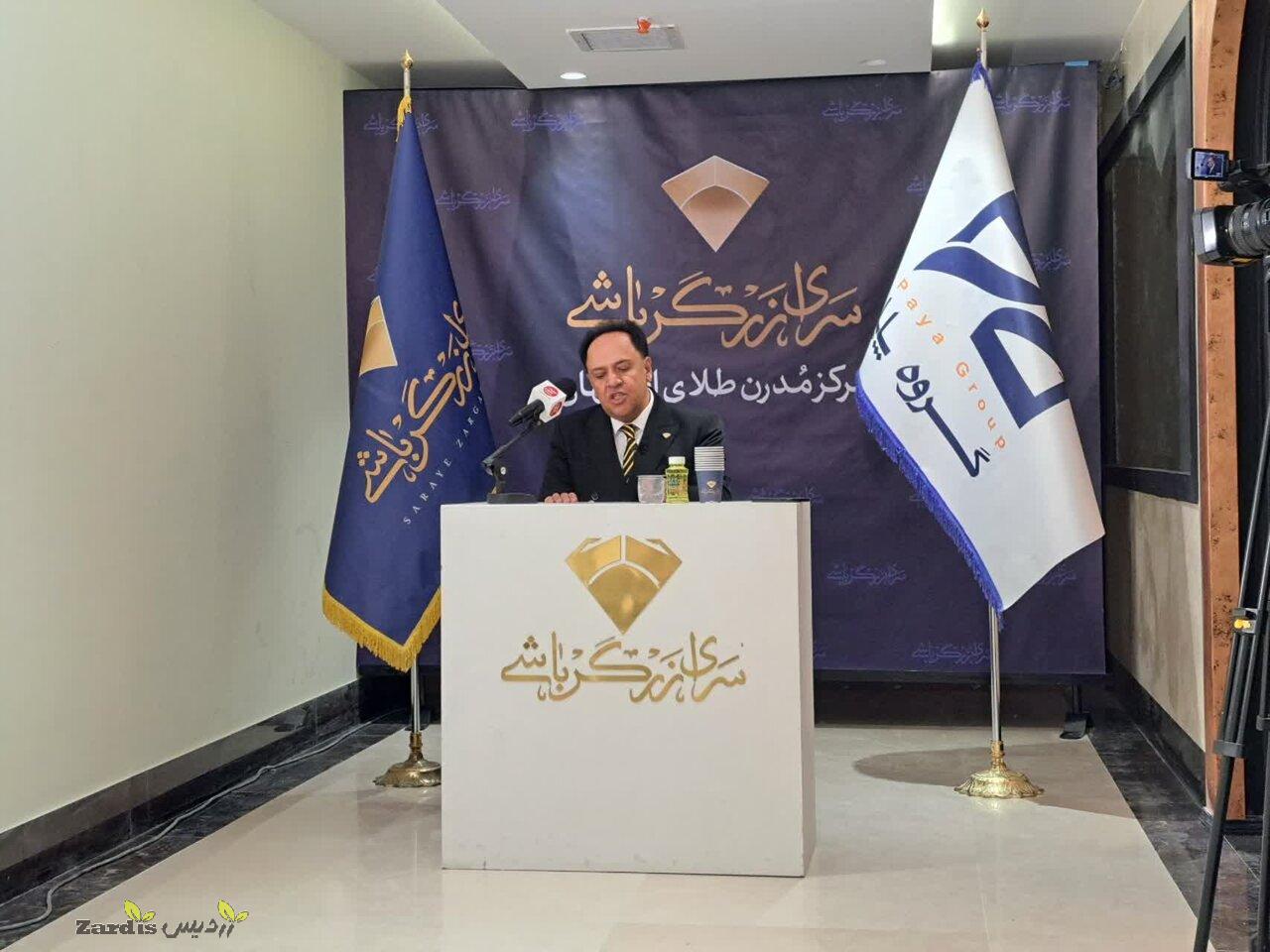 نعمت بخش:اکوسیستم جدید صنعت طلای اصفهان در سرای زرگر باشی
شکل می‌گیرد_thumbnail