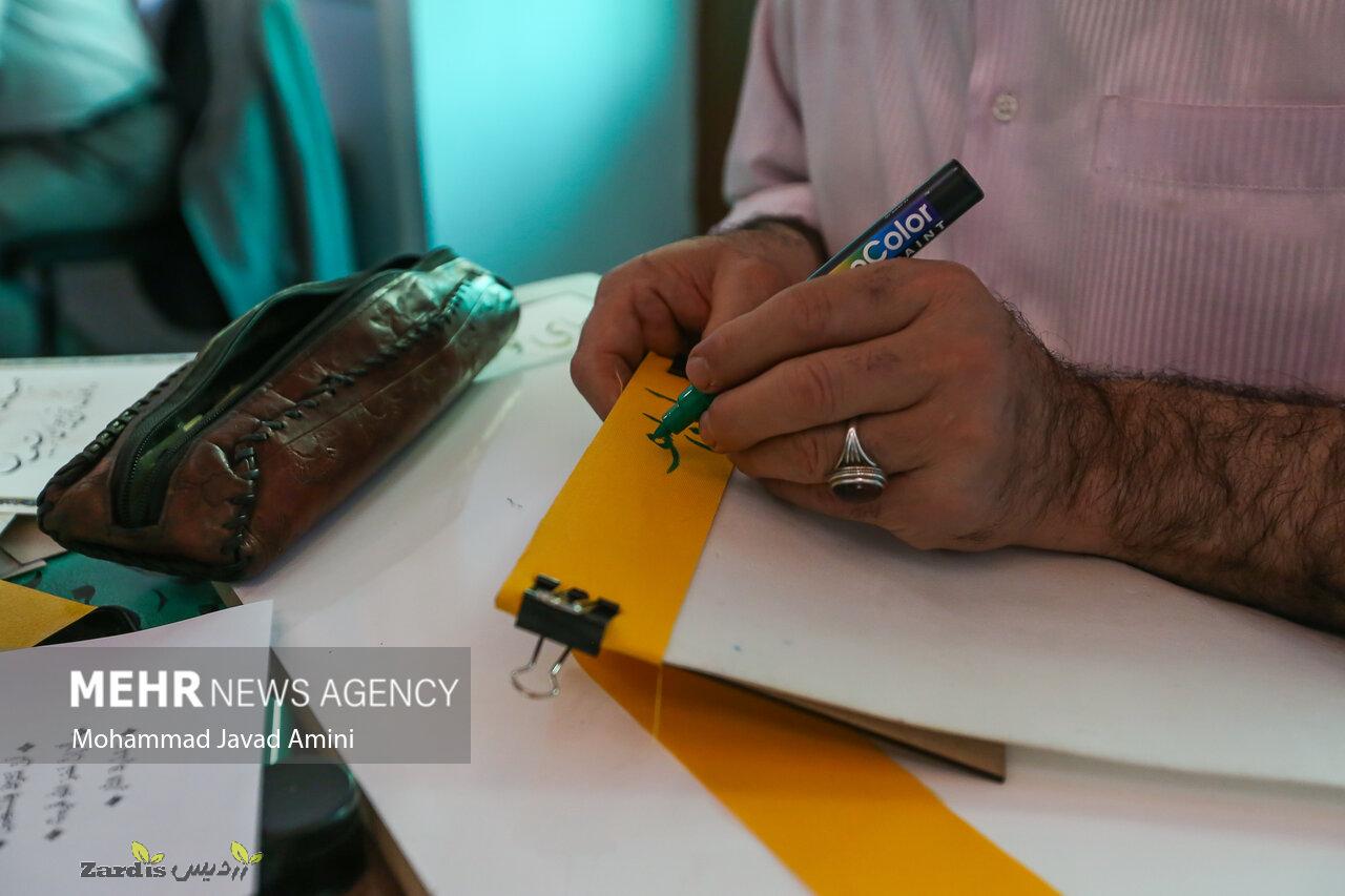 کتاب «آیین خط تحریری کاربردی» منتشر شد_thumbnail