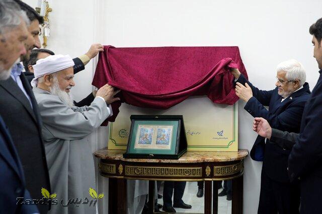 Violence, extremism have no place in Islamic
Establishment_thumbnail
