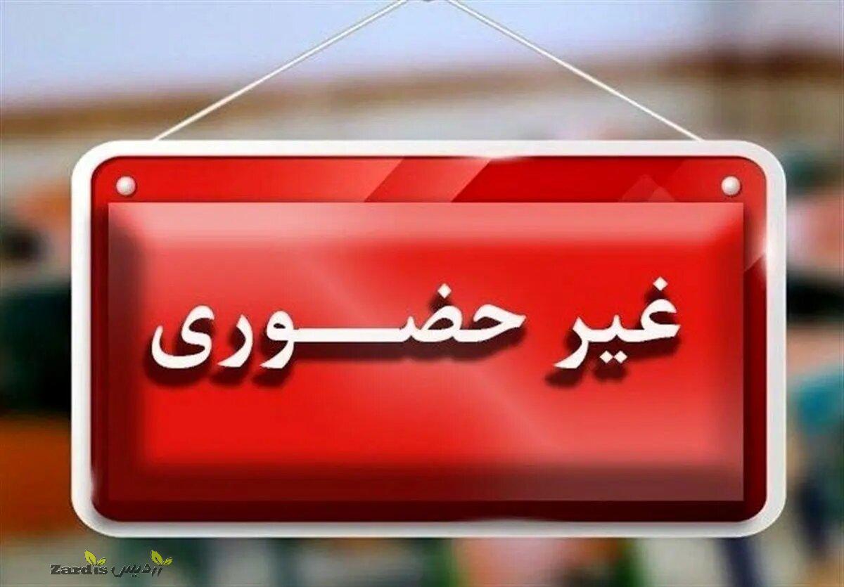 تعدادی دیگر از مدارس استان سمنان هم غیرحضوری شد_thumbnail