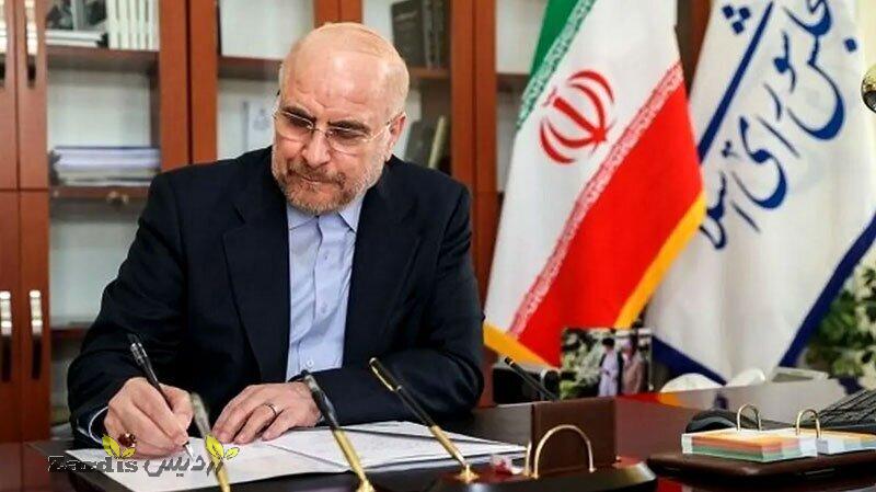 Ghalibaf congratulates new Iraqi parliament speaker_thumbnail