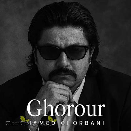 دانلود آهنگ حامد قربانی (هاکان) غرور