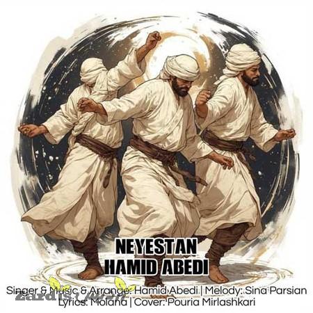 دانلود آهنگ حمید عابدی نیستان