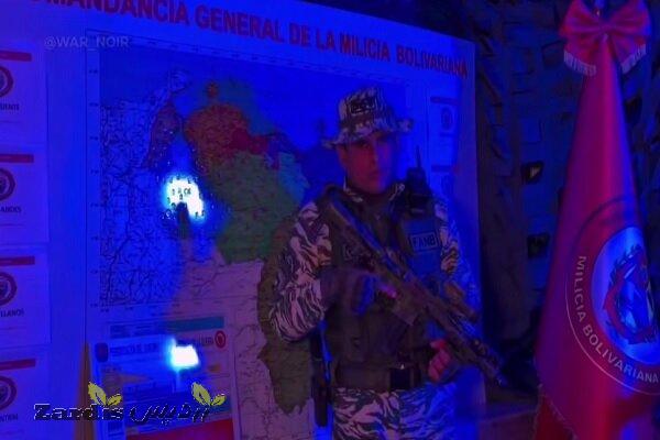 Venezuelan National Militia asks people to rise against
US_thumbnail