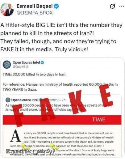 Baghaei reacts to US magazine’s lie about death toll in
riots_thumbnail