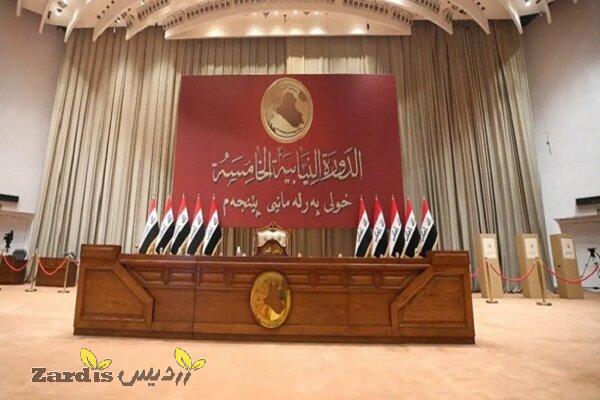 Iraqi parliament postpones session to vote on
president_thumbnail