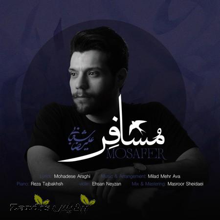 دانلود آهنگ علیرضا شعبانی مسافر
