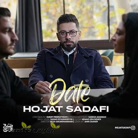 دانلود آهنگ حجت صدفی دیت