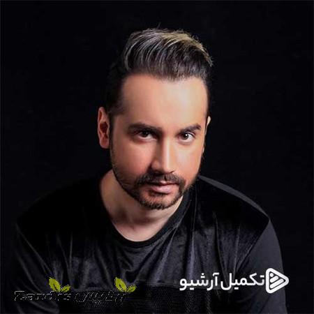 دانلود آهنگ سامان جلیلی فقط یه بارDownload New Music Saman Jalili - Faghat Yebar سامان جلیلی فقط یه بار