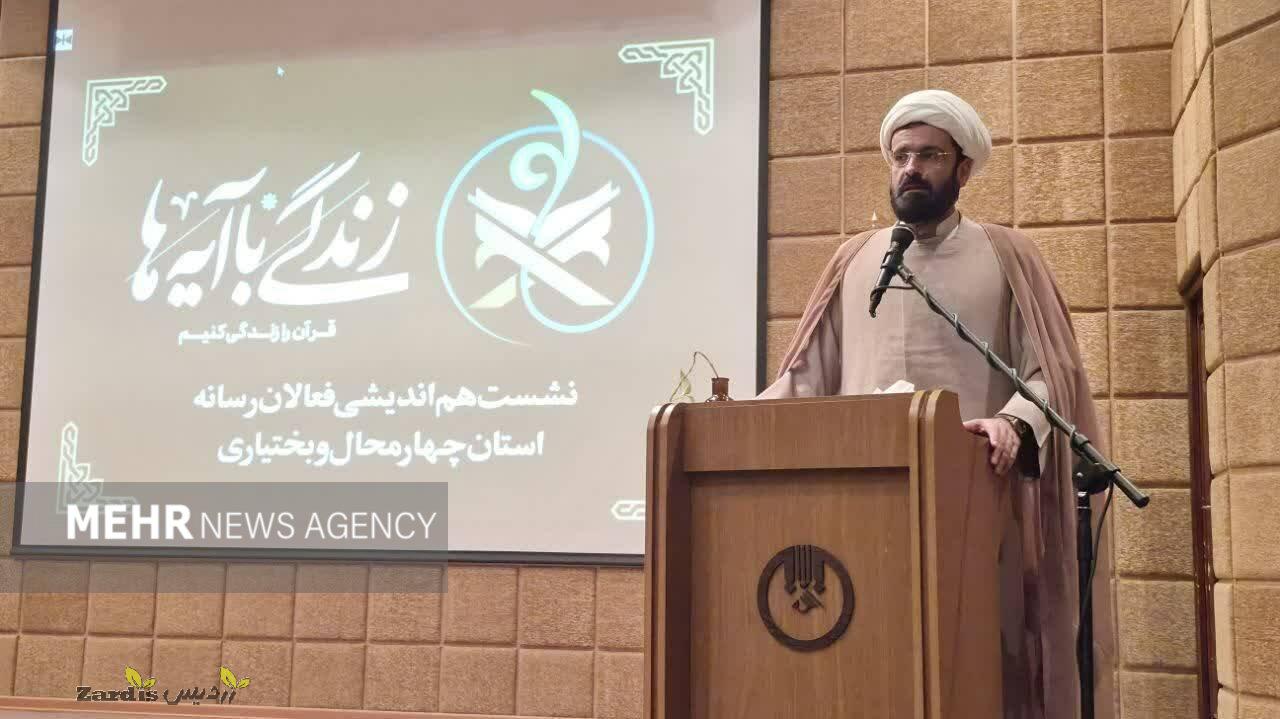 منصوری: رسانه محور اصلی نهضت «زندگی با آیه‌ها» در ماه
رمضان است_thumbnail