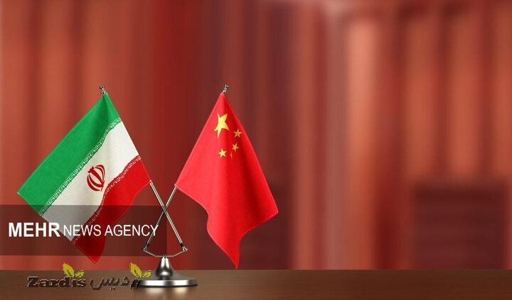 Iran marks Chinese New Year, highlights ۵۵ years of
ties_thumbnail