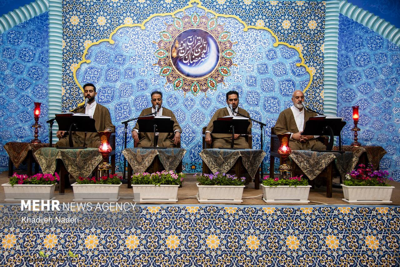 Quran recitation ceremony in Isfahan_thumbnail